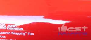 Avery dennison supreme wrapping film gloss cardinal red cb1640001